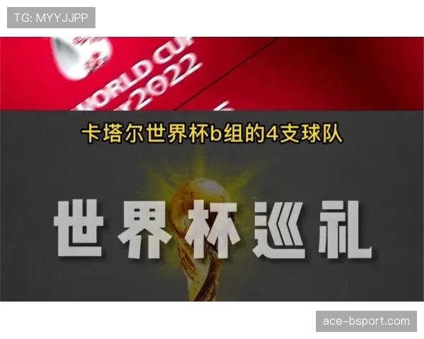 世界杯H组冷门概率分析 世界杯H组冷门概率分析