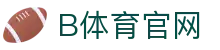 B体育平台 - B SPORTS（中国）多玩法体育娱乐平台
